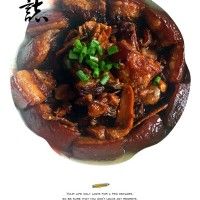 史上最简易操作的红烧肉