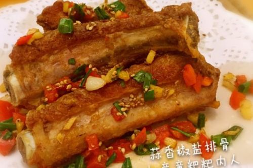 学做餐厅爆款-蒜香子排