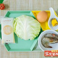 做正宗咖喱米饭挞的图片步骤1