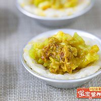 做正宗咖喱米饭挞的图片步骤10