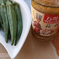 做正宗快手易学的白灼秋葵的图片步骤1