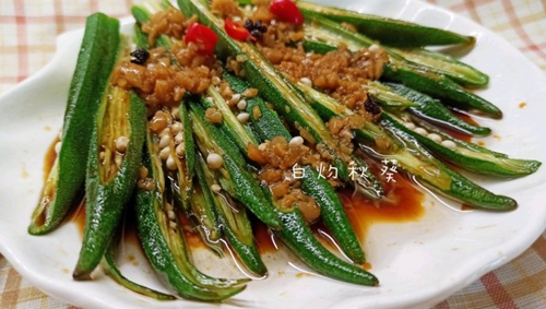 快手易学的白灼秋葵