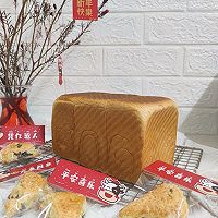 做正宗软到不行的淡奶油吐司的图片步骤3