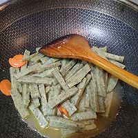 做正宗炒清明年糕的图片步骤7