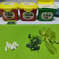 做正宗豆瓣酱炒茄条的图片步骤3