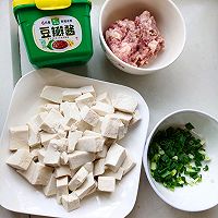 做正宗麻婆豆腐的图片步骤1