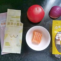 做正宗番茄三文鱼闷面的图片步骤1
