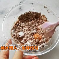 做正宗低脂版黑巧魔芋蛋糕的图片步骤2
