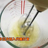 做正宗低脂版黑巧魔芋蛋糕的图片步骤3