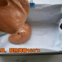 做正宗低脂版黑巧魔芋蛋糕的图片步骤5