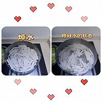 做正宗鱼香杏鲍菇的图片步骤3