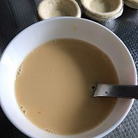 做正宗半成品蛋挞的图片步骤6