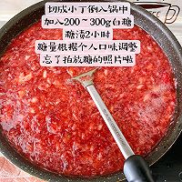 做正宗自制草莓酱——家庭版的图片步骤2