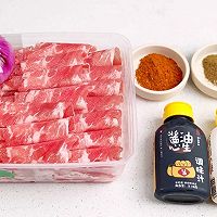 做正宗肥牛卷的图片步骤1