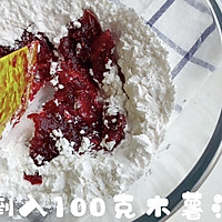 做正宗蔓越莓波波奶茶的图片步骤3