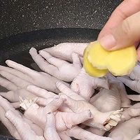 做正宗红烧鸡爪的图片步骤2