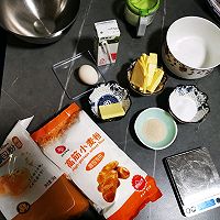 做正宗牛角包的图片步骤1