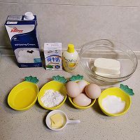 做正宗半熟芝士的图片步骤1