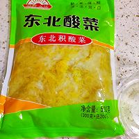 做正宗酸菜老鸭汤的图片步骤2