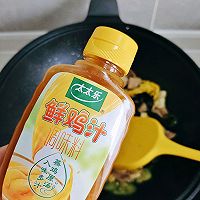 做正宗木须肉的图片步骤6