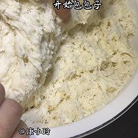 做正宗青椒茄子包的图片步骤3