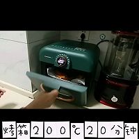 做正宗蒜蓉烤龙虾的图片步骤11