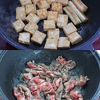 做正宗懒人寿喜锅的图片步骤2