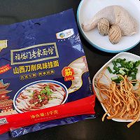 做正宗鲍鱼鸡腿刀削面的图片步骤3