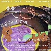 做正宗芋泥小贝的图片步骤13