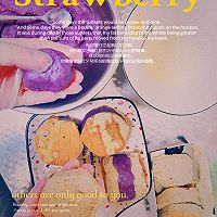 做正宗芋泥小贝的图片步骤15