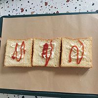 做正宗烤肠三明治的图片步骤7