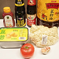 做正宗茄汁豆泡花椰菜的图片步骤1