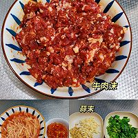 做正宗酸笋牛肉沫的图片步骤1