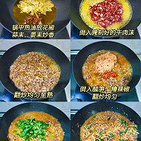 做正宗酸笋牛肉沫的图片步骤3