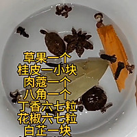 做正宗姜家秘制肋排的图片步骤5