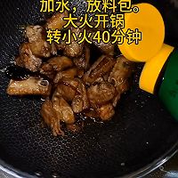 做正宗姜家秘制肋排的图片步骤7