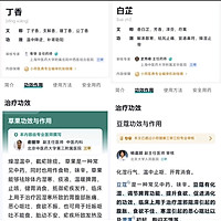 做正宗姜家秘制肋排的图片步骤10