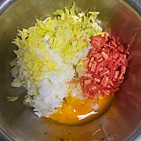 做正宗虾仁时蔬米饼的图片步骤2