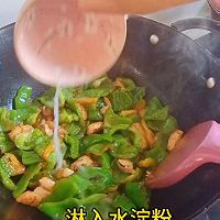 做正宗吃不胖的青椒鸡胸肉的图片步骤9