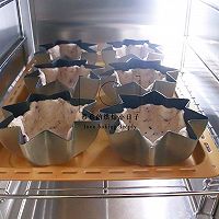 做正宗蓝莓乳酪面包的图片步骤9
