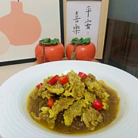 做正宗咖喱粉丝汤的图片步骤4