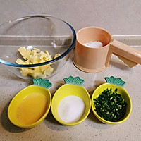 做正宗香葱曲奇的图片步骤1