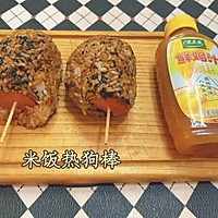 做正宗米饭热狗棒的图片步骤14