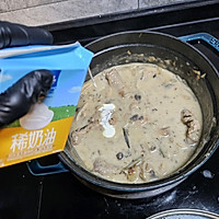 做正宗法式奶油菌菇烩鸡块(双人份)的图片步骤10