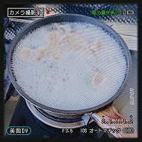 做正宗排骨焖面的图片步骤3