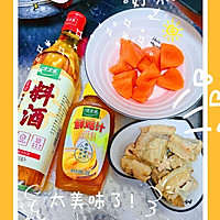 做正宗排骨焖面的图片步骤5