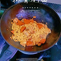 做正宗排骨焖面的图片步骤15