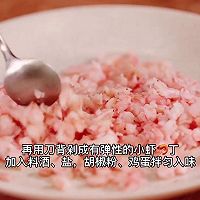 做正宗番茄加拿大北极虾滑团的图片步骤3