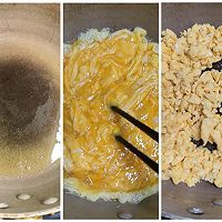 做正宗韭菜盒子的图片步骤4