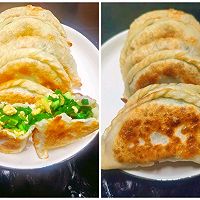 做正宗韭菜盒子的图片步骤9